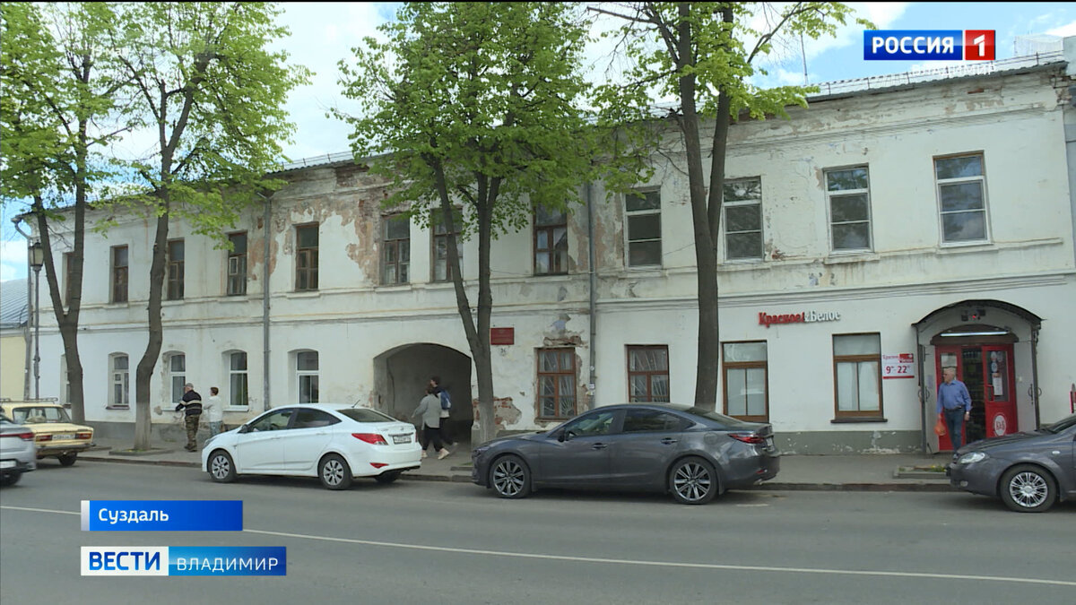 В Суздале прокуратура поддержала жителей, которые жаловались на выселение  из дома в центре города | ГТРК 