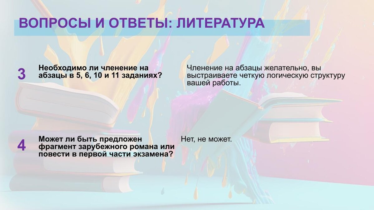 Всё о ЕГЭ-2023: путеводитель по подготовке к экзаменам | Рособрнадзор | Дзен