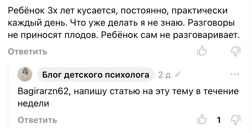 Отвечаю на вопросы подписчиков