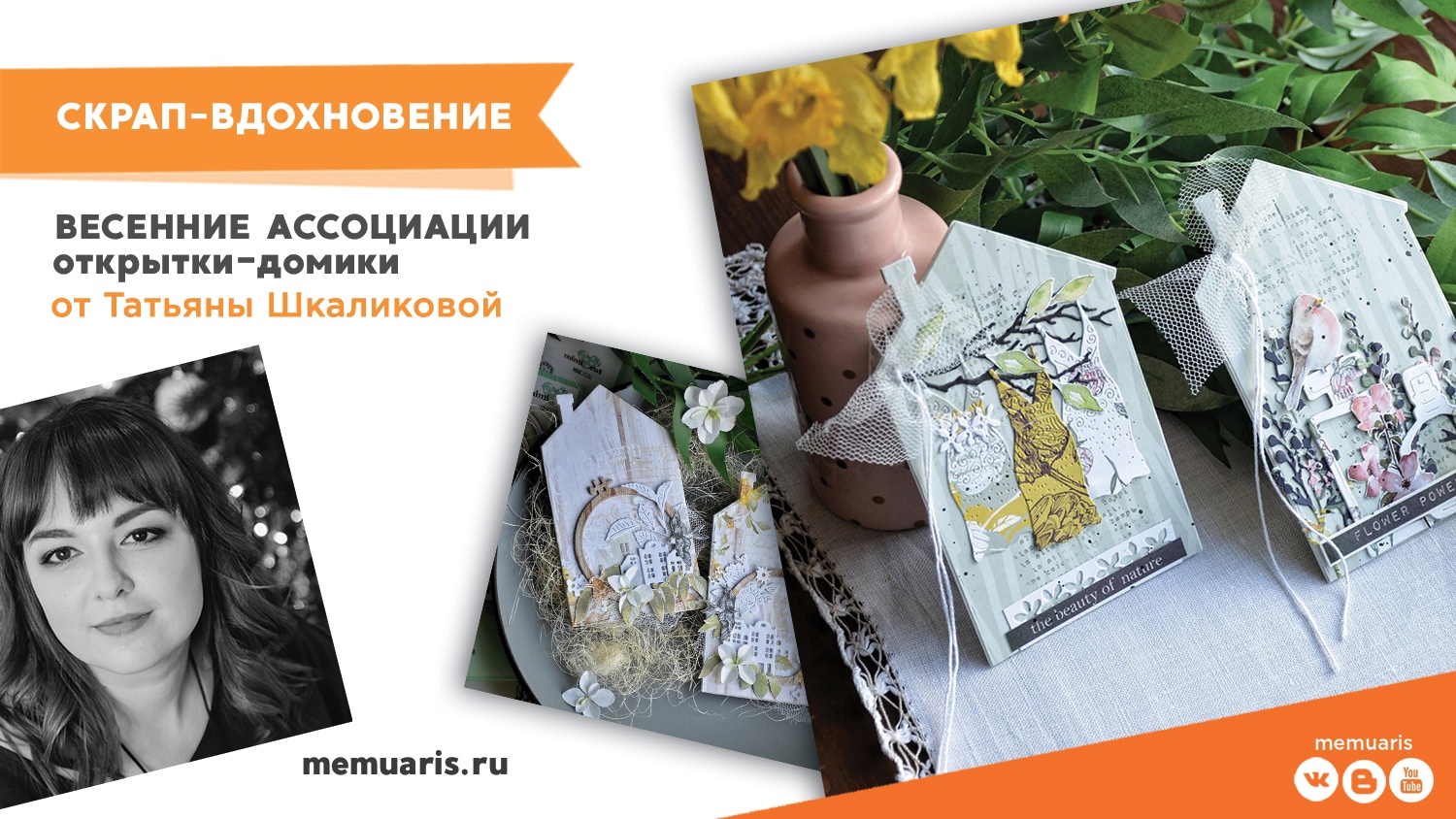 Весна ассоциации картинки
