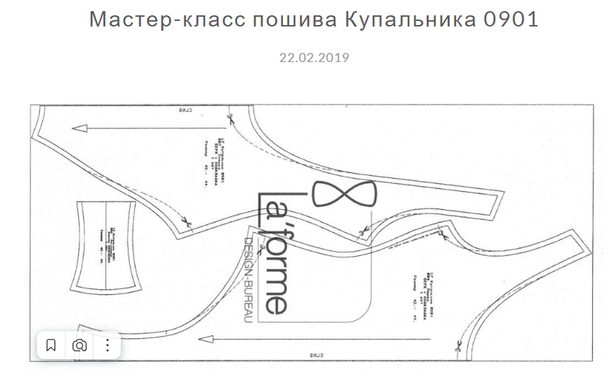 Как раскроить и сшить купальник для художественной гимнастики