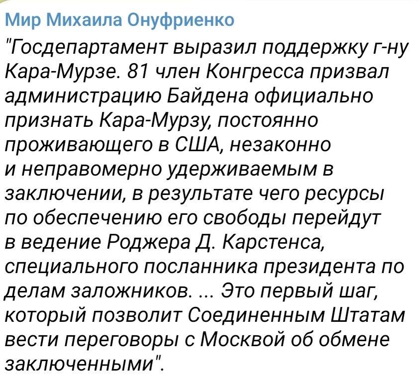 Тема урока госдепа - как извлечь своего шпиона.