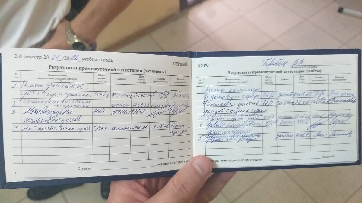 Немного похвастаюсь своими оценками))