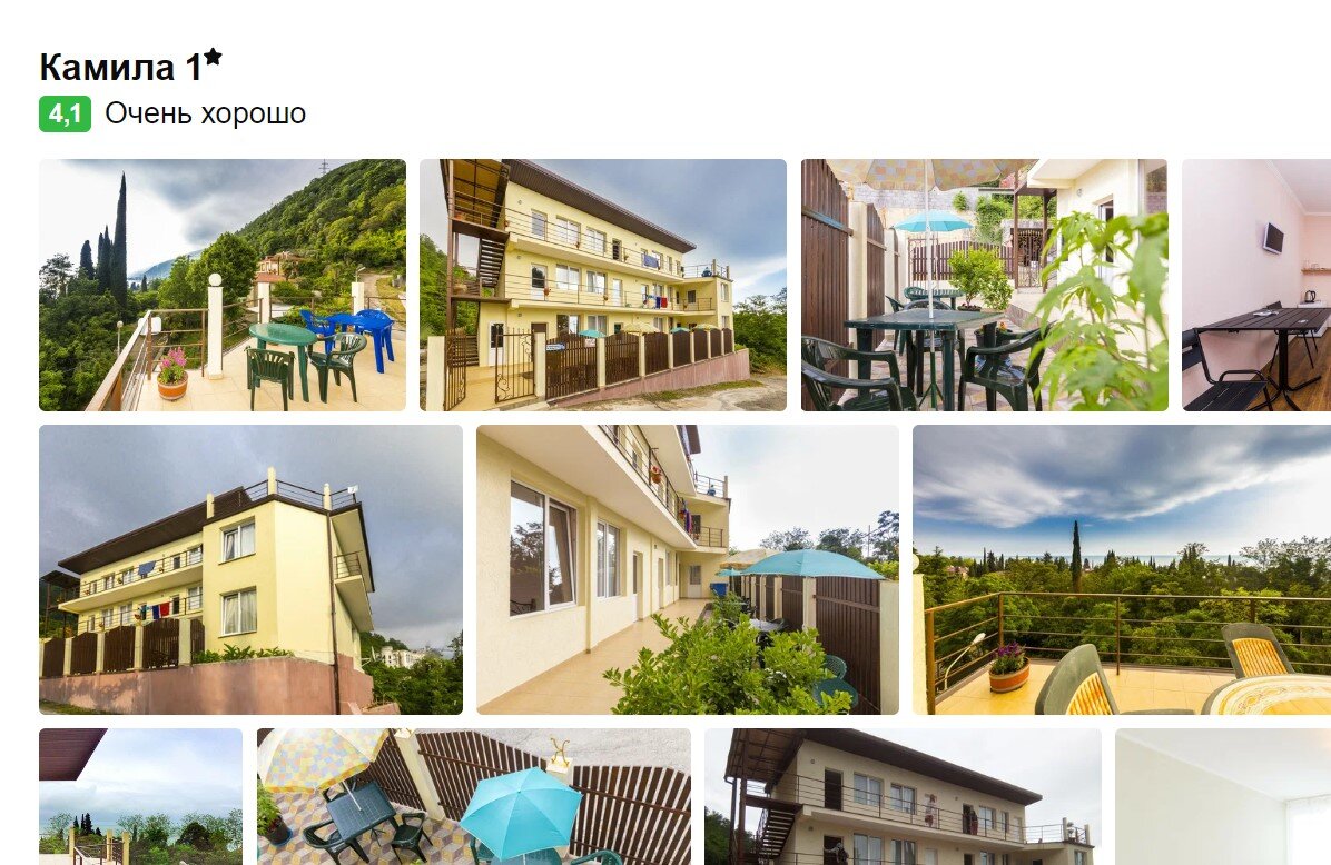 Гостевой дом Камила