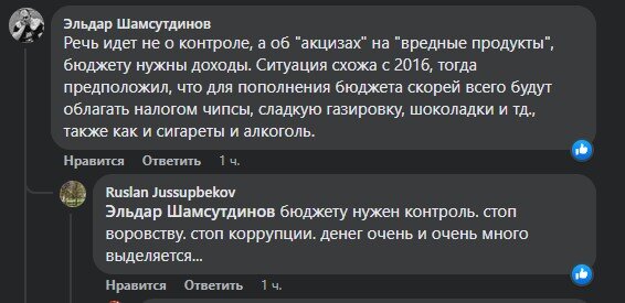    facebook.com/vladislav.turkin Жуман Кииков