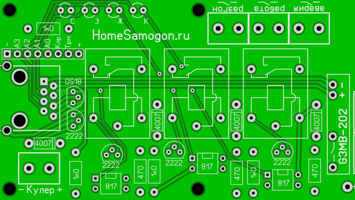 датчик вибрации | Аппаратная платформа Arduino