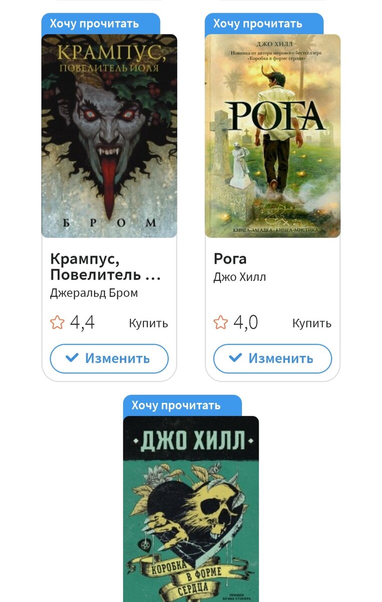 Запылились
