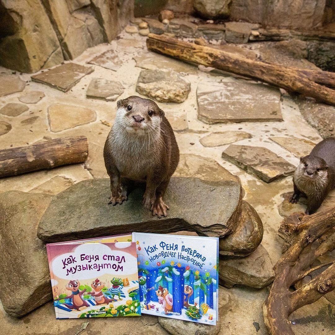 Книжное издательство, героями произведений которого стали бы реальные персонажи океанариума