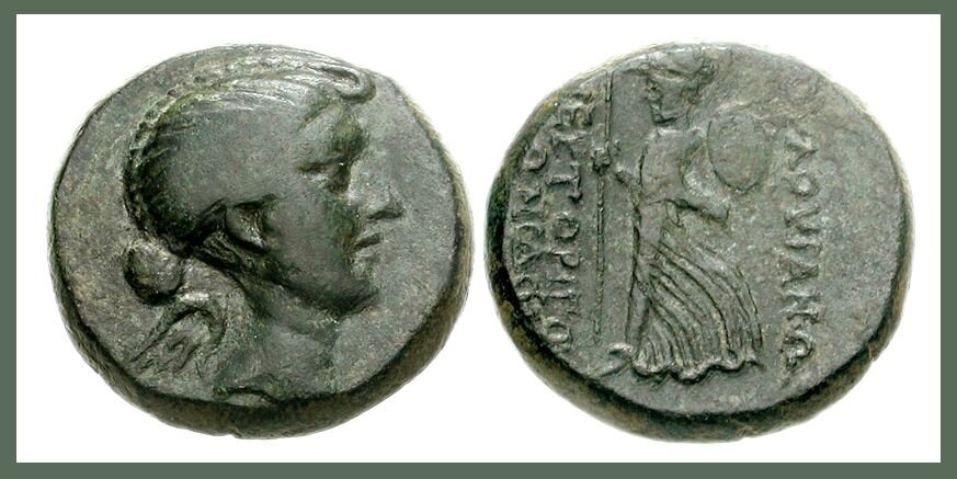 Древнеримские монеты с профилем Фульвии. ФРИГИЯ, Евмения (как Фульвия). Фульвия, жена Марка Антония. Около 41-40 г. до н.э. 