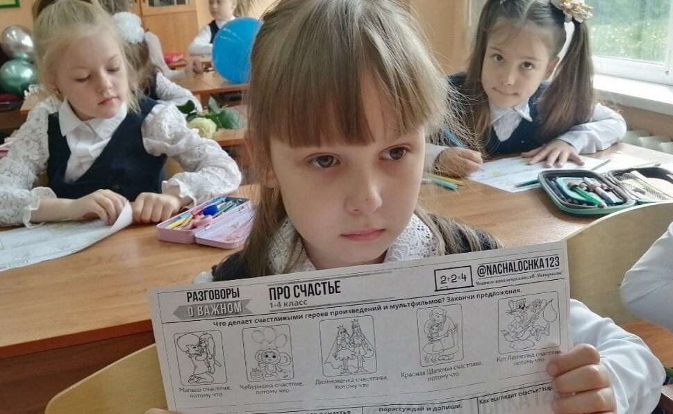 Про счастье/URL: https://kobra-net.ru/index.php/novosti/2739-razgovory-o-vazhnom-pro-schaste