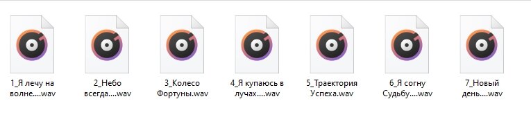 Треки с аффирмациями - заберите на здоровье!