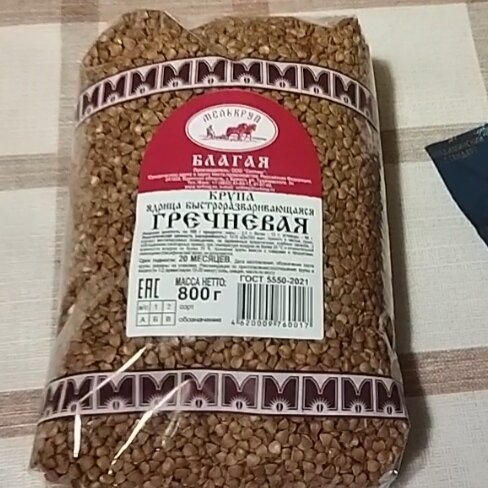 Гречка 64 руб