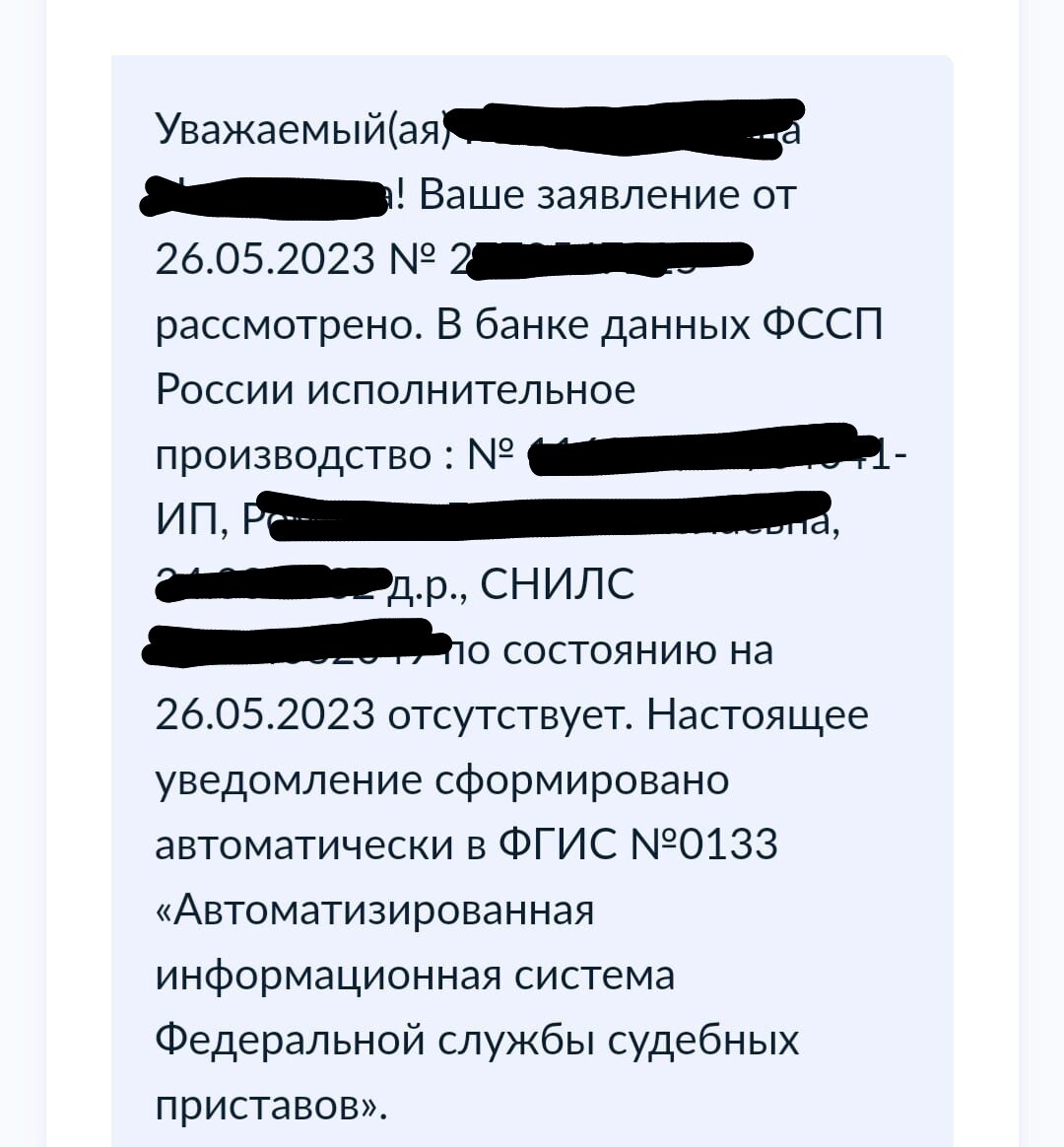 Скрин ответа. 