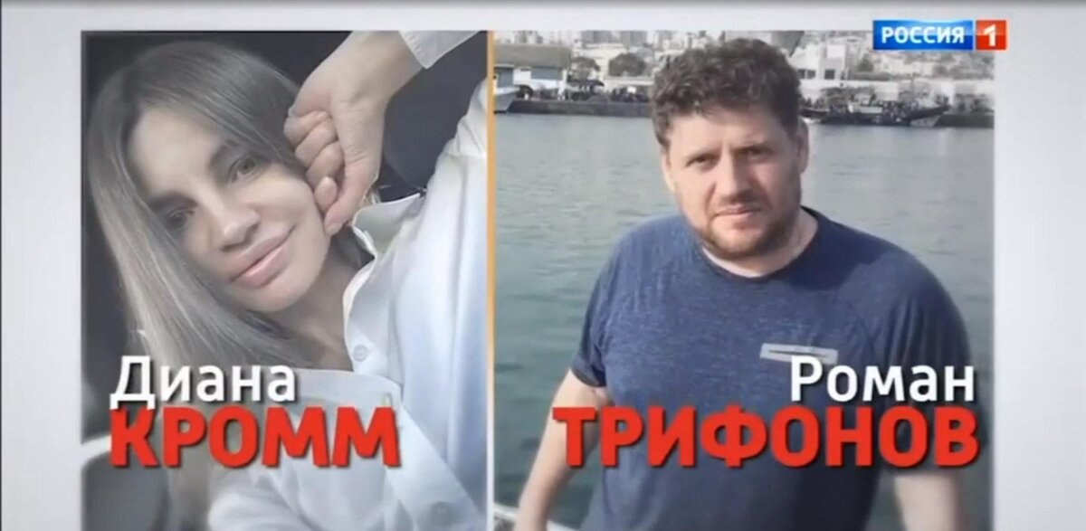    Бывшие любовники выясняют отношения в суде