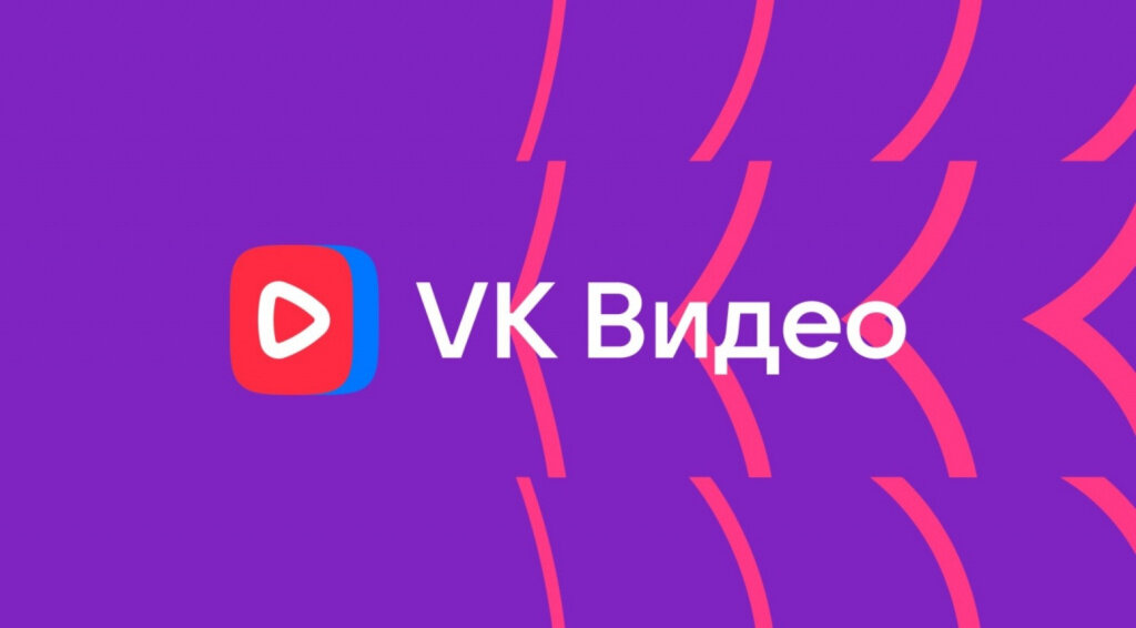    VK Видео