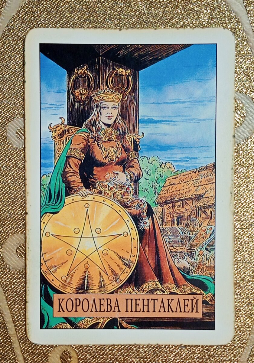 Карта дня 