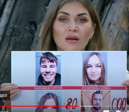 момент голосования