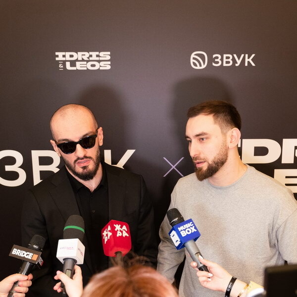     Idris & Leos провели закрытую предпремьеру нового альбома