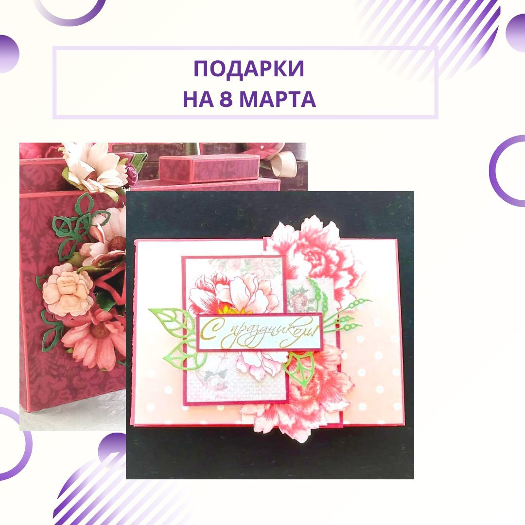 Мини-альбом, автор Анна Шемякина