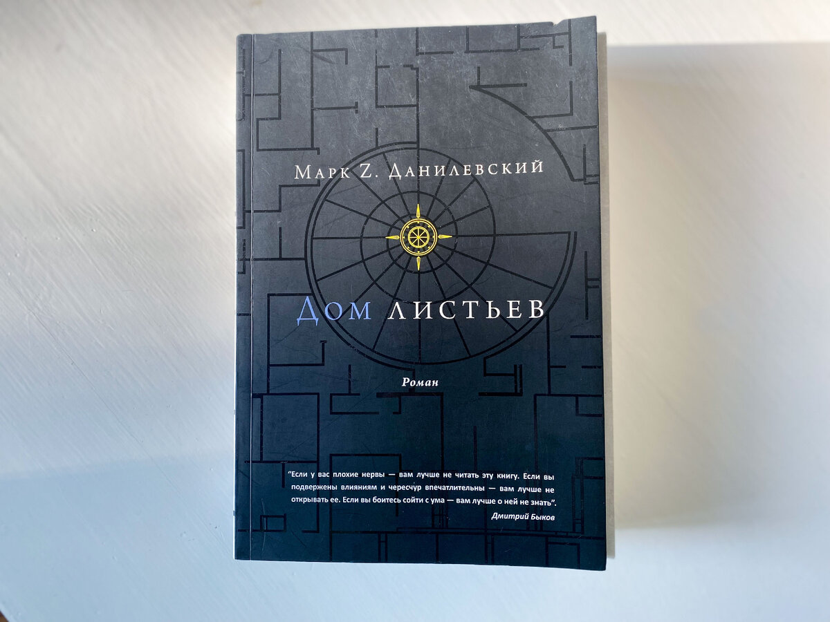 Они ждут книга. Марк данилевский, книги. Новые книги ждут своих читателей. Новые книги ждут своих читателей. Книга вышла.