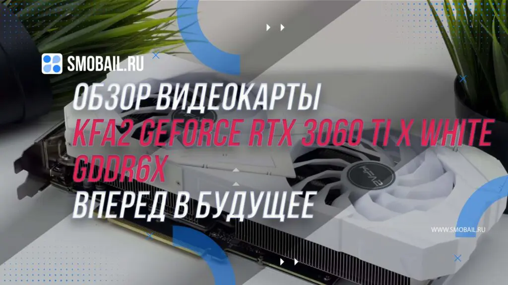 Превью статьи
