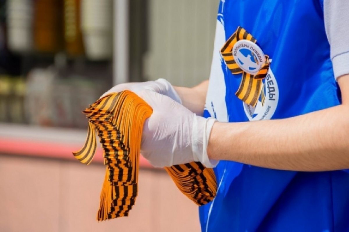    «Волонтеры Победы» рассказали, как обучают организаторов Дня Победы