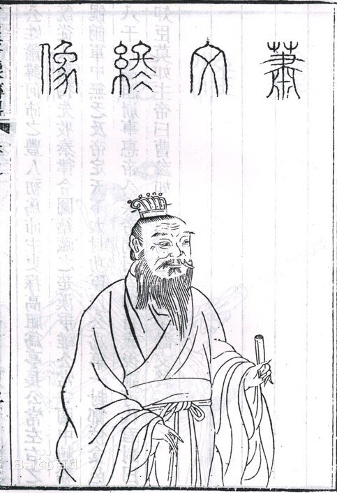    Канцлер Сяо Хэ 萧何
