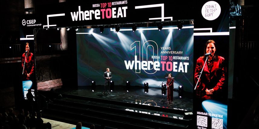    В этом году премия отмечает 10-летний юбилей.wheretoeat