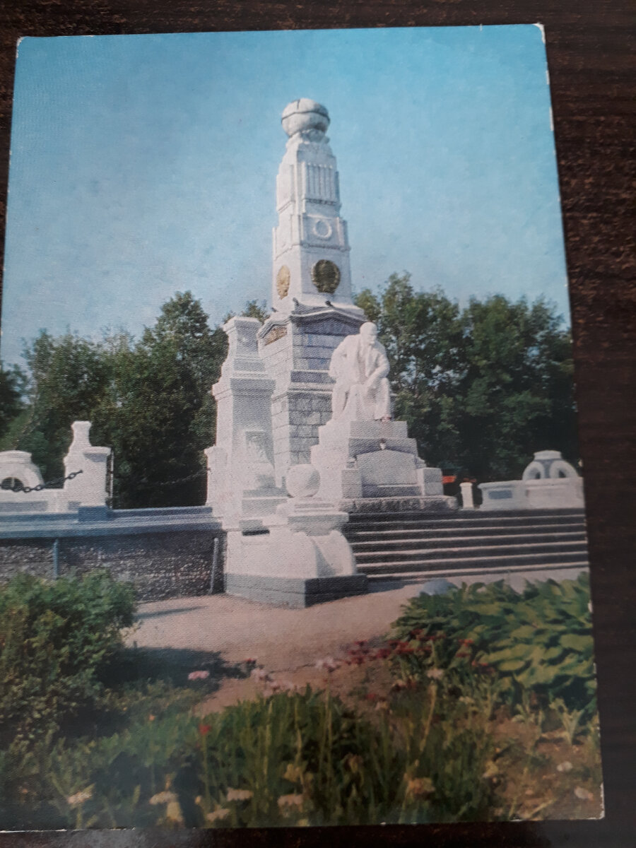 Памятник В.И. Ленину.