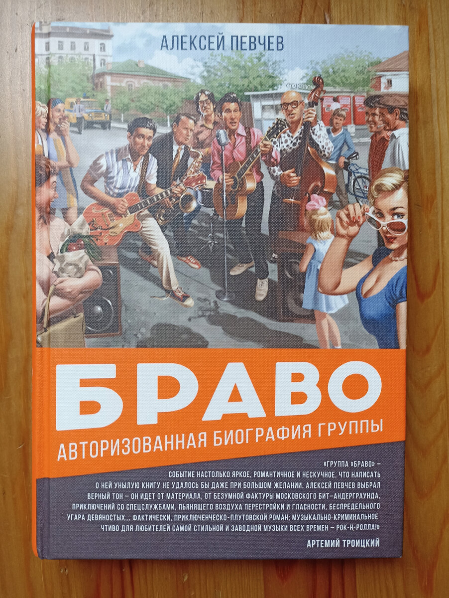 Прекрасный фолиант содержит странное
