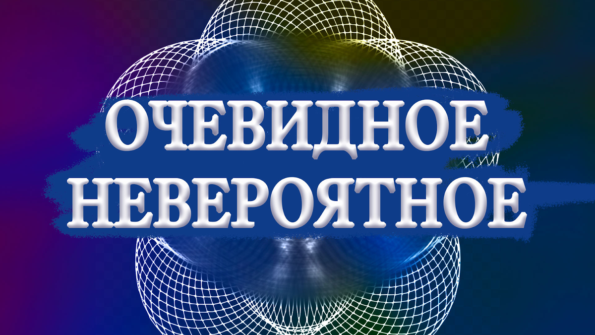 Изображение взято из открытых источников. 