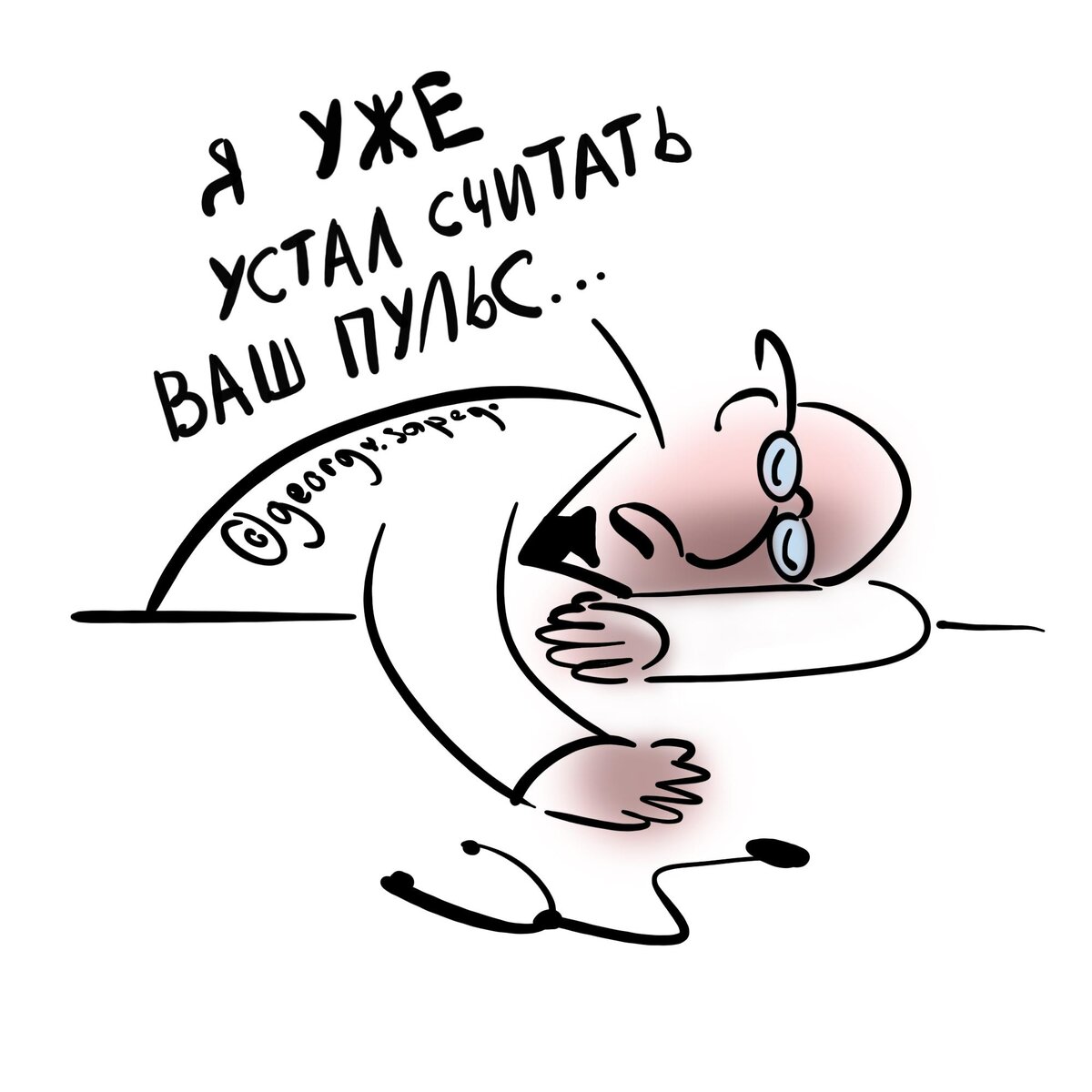 Может ли брадикардия считаться сердечной недостаточностью? | Для ...