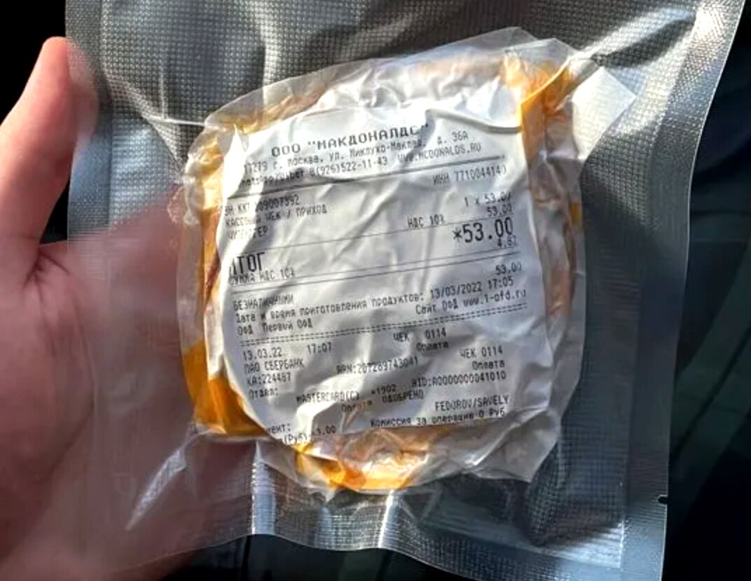 Просроченный чизбургер за год подорожал более чем в 5 тысяч раз 