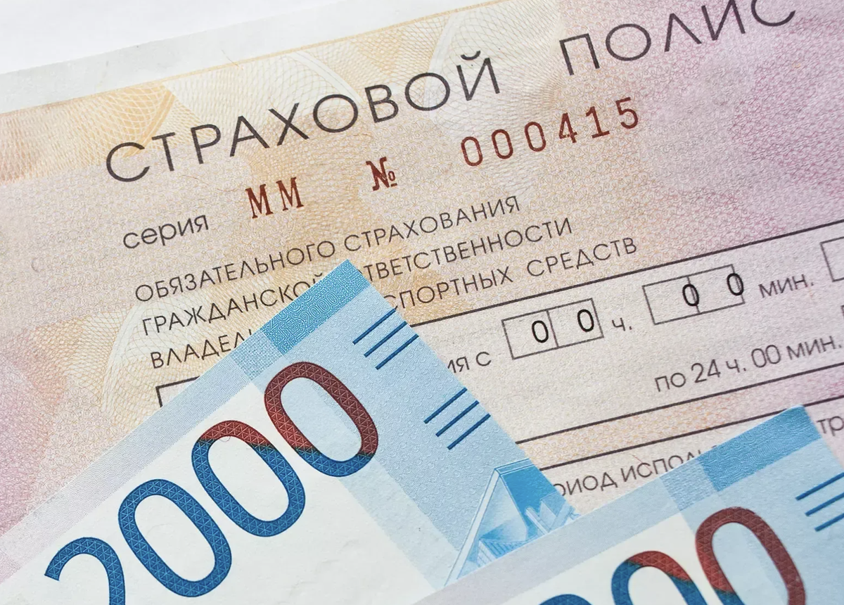 ОСАГО техосмотр. ОСАГО 2022. Страхование ОСАГО фото.