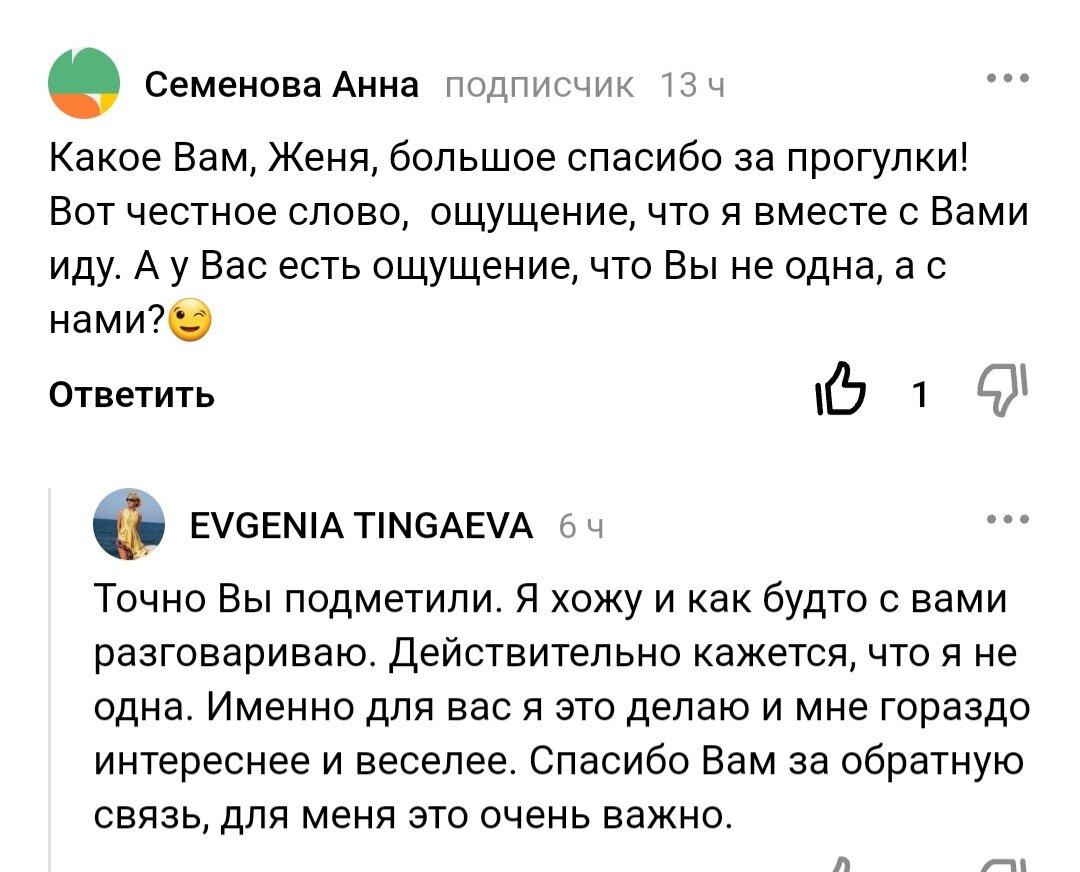 Моя сегодняшняя жизнь в Италии, от чего я получаю огромное удовольствие