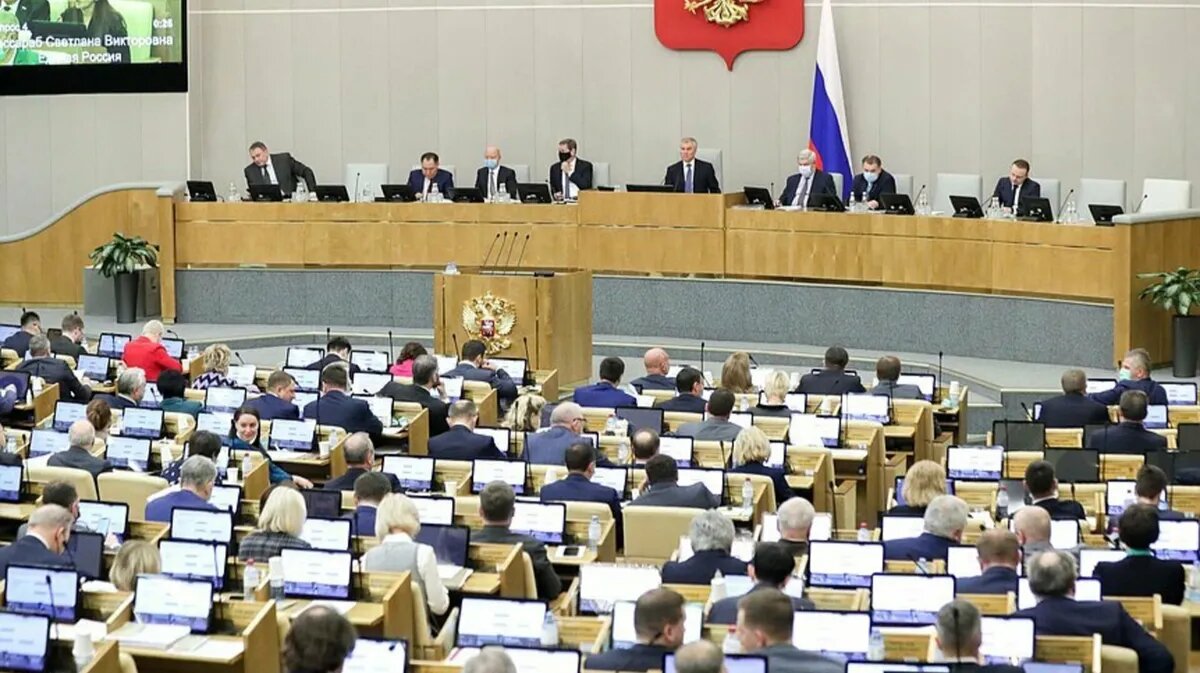 Фото: duma.gov.ru