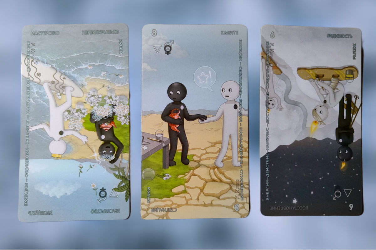 1 вариант + прямое положение для удобства (фото из личного архива) 