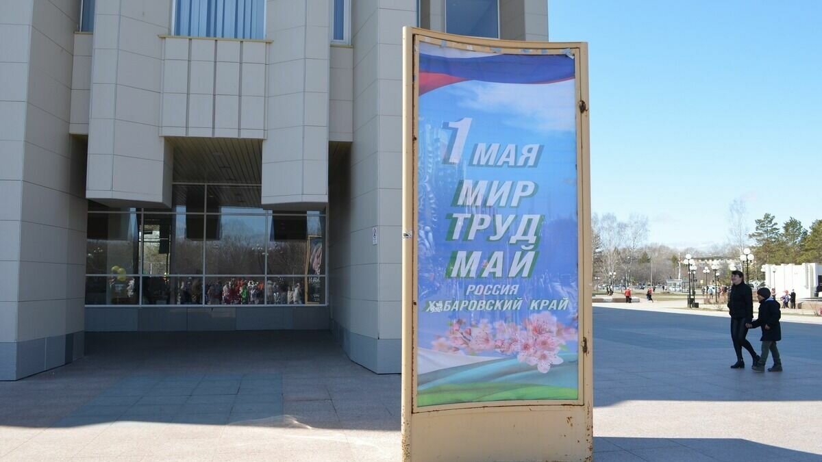     1 мая в 12:00 на площади перед Драматическим театром откроется «Ярмарка весенних открытий», посвященная празднику Весны и Труда.