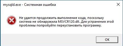 Установился но не запускается MySQL? — Хабр Q&A