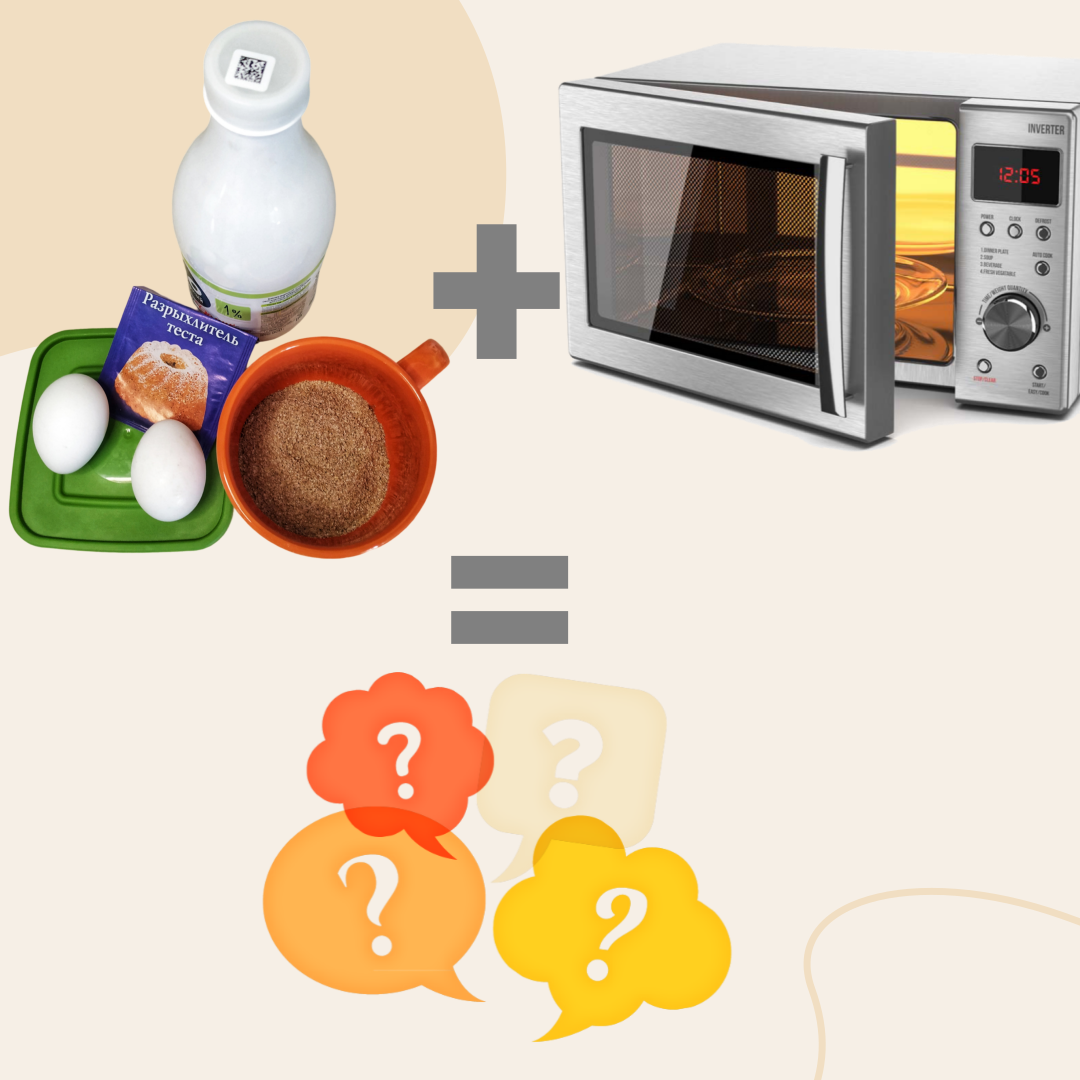 Можно ли сделать пп хлеб в микроволновке?