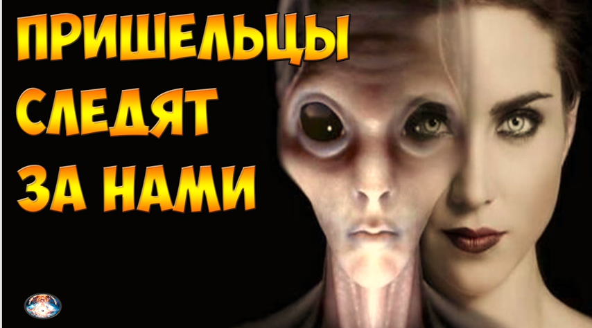 Далеко не все неопознанные воздушные явления (Unidentified Aerial Phenomena – UAP) – в недалеком прошлом известные, как НЛО, связаны с деятельностью инопланетян, - такова суть доклада, с которым в Конгрессе США выступил доктор Шон Киркпатрик 
