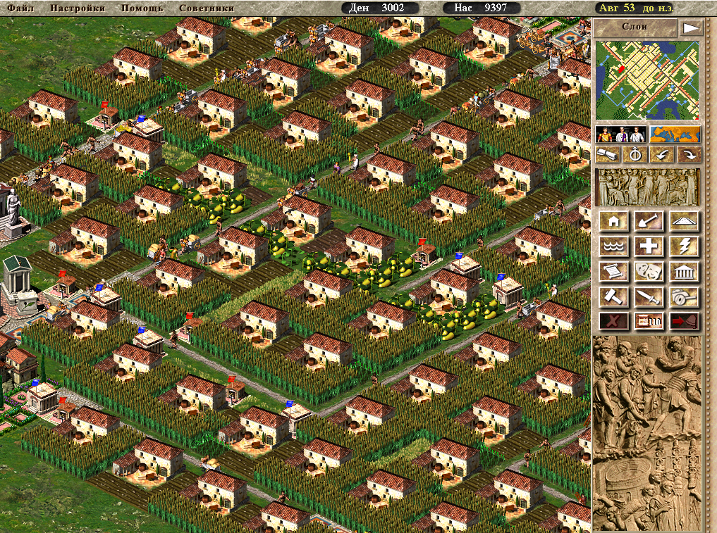 Игровой процесс 2