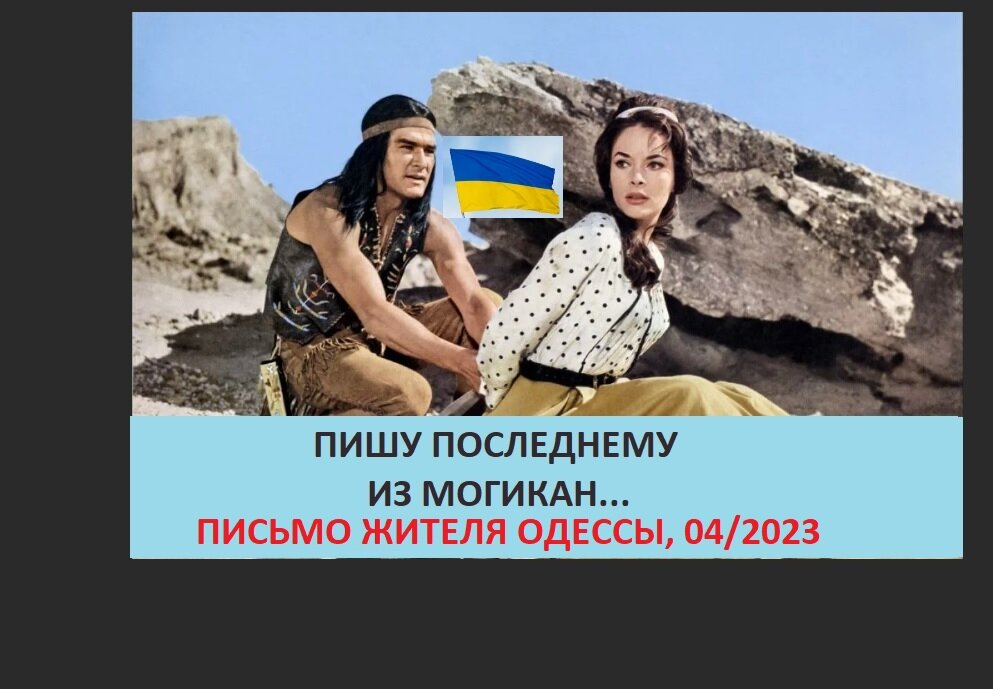 Фото: https://loungefilm.org/filmy/1236-poslednij-iz-mogikan-online.html