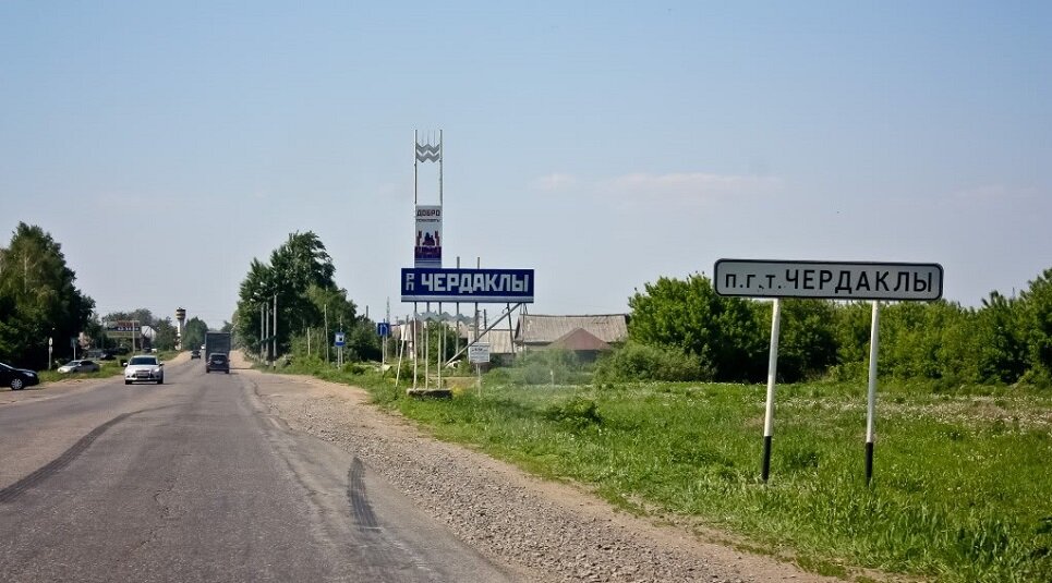 Карта р п чердаклы - 83 фото