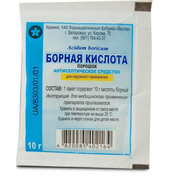 борная кислота