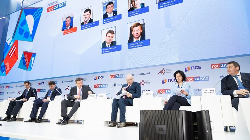    Форум‑выставка «Госзаказ ©пресс-служба форума "Госзаказ"
