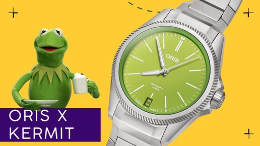 НОВЫЕ ORIS KERMIT EDITION. Часы не для всех