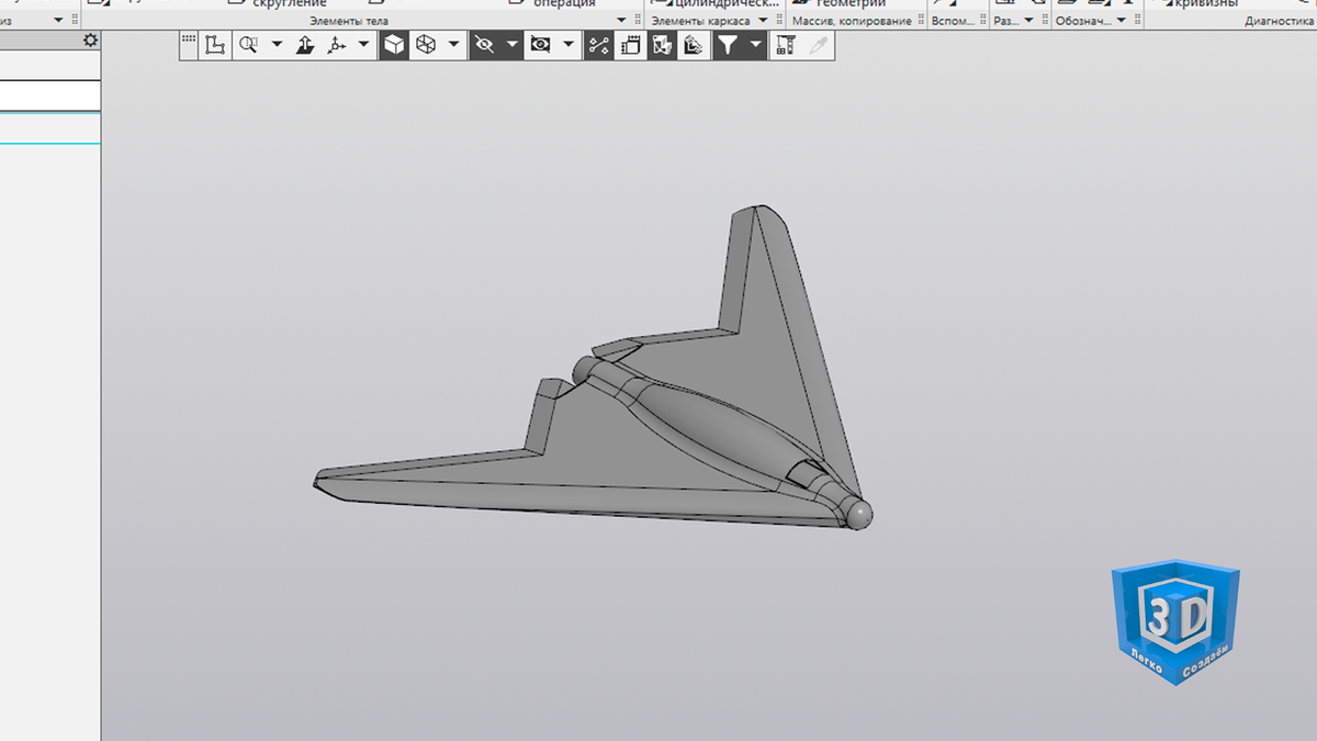 Эскизная 3D модель БПЛА