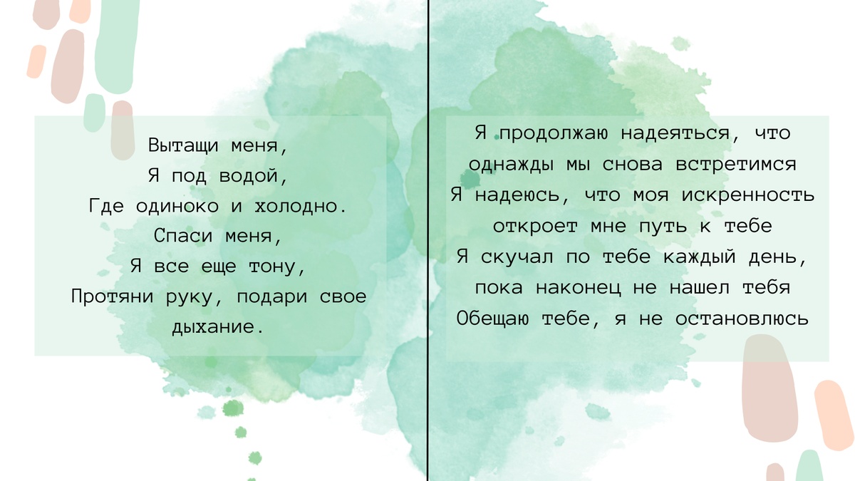 Протяни свою руку - Слово Благодати | Аккорды и Текст Песни | Слова