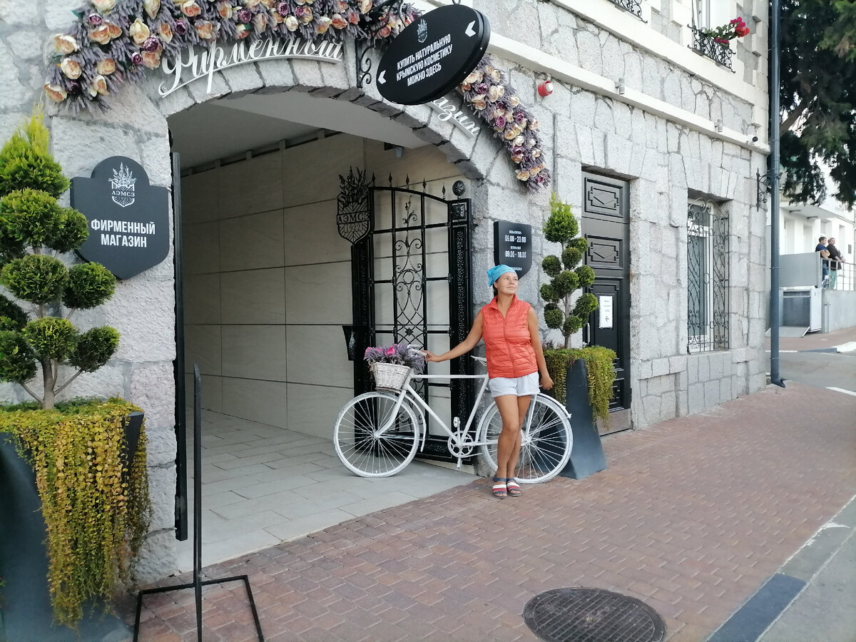 Фирменный магазин завода в Алуште